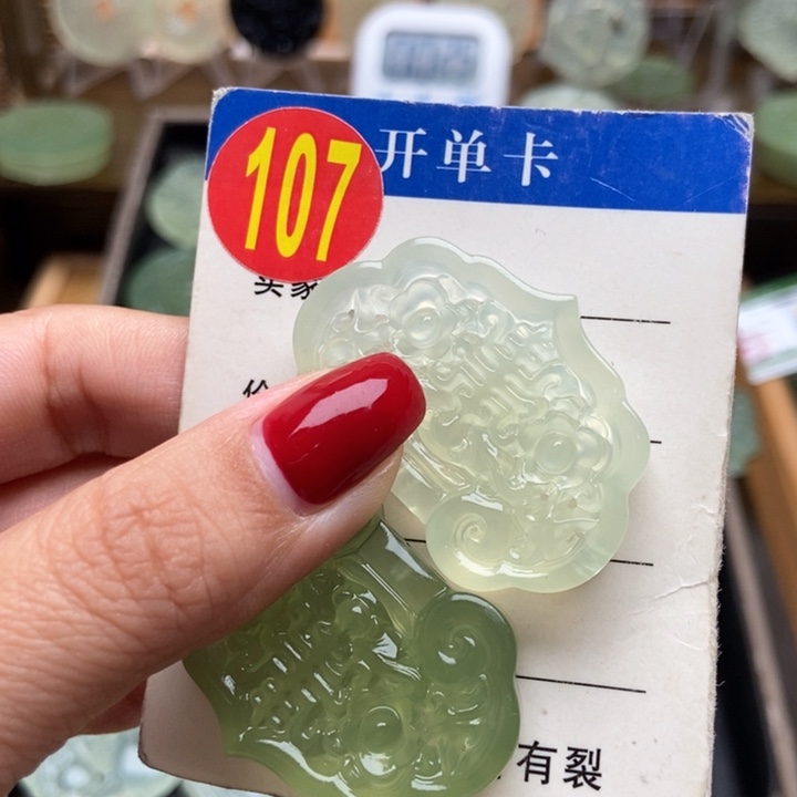 未镶嵌蛇纹石玉挂件?****?