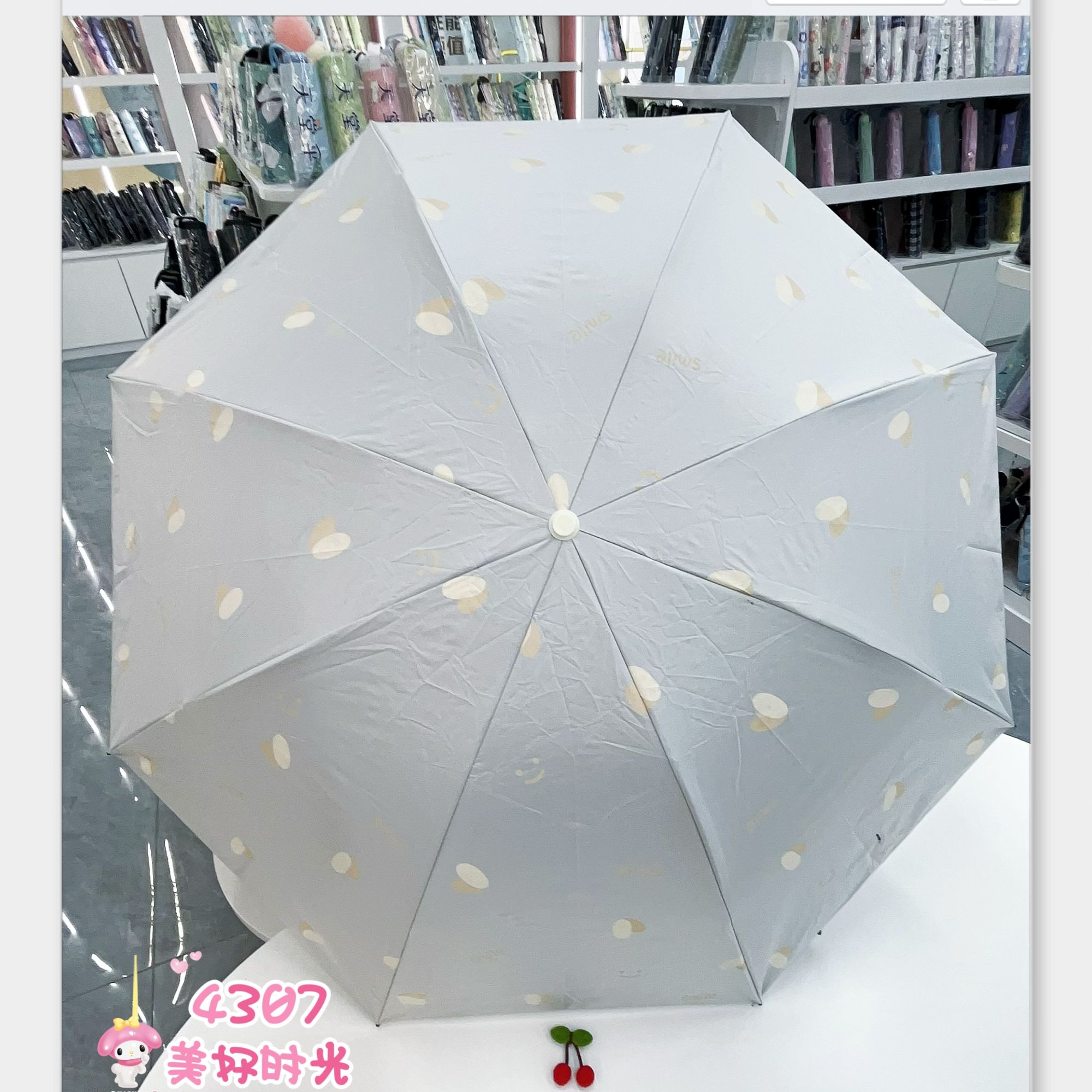 八股三折遮阳防紫外线清新晴雨女生伞