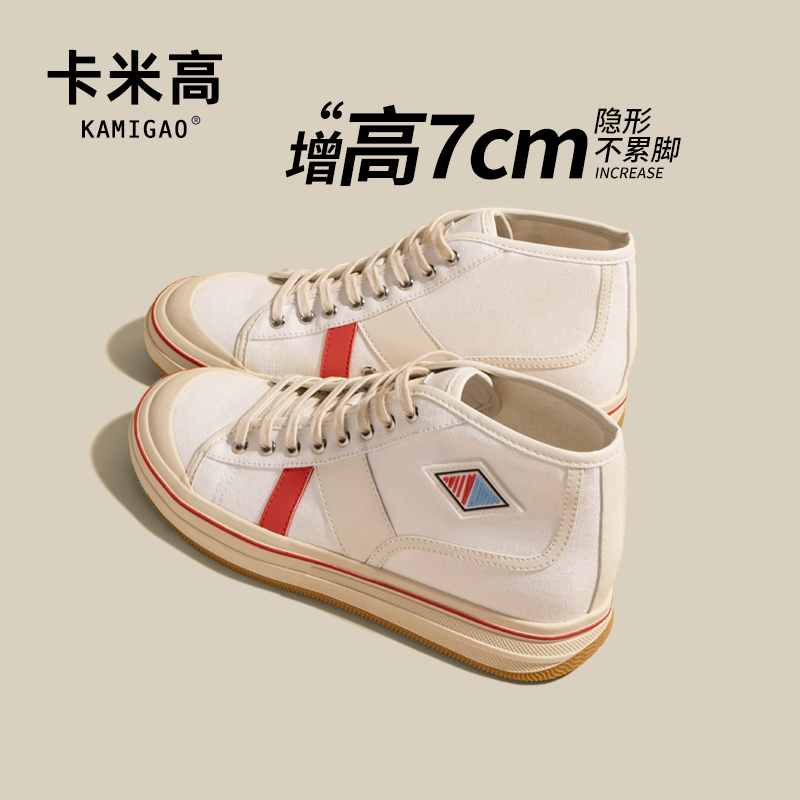 [橙橙福利]7cm内增高板鞋女轻便透气厚底帆布休闲鞋KM-W83995-3