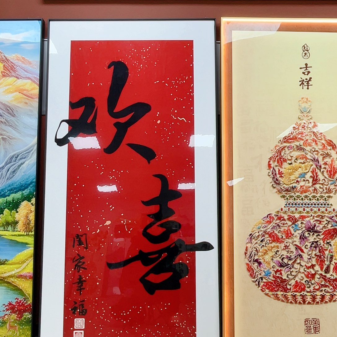 @***芳人造板开播的节目将