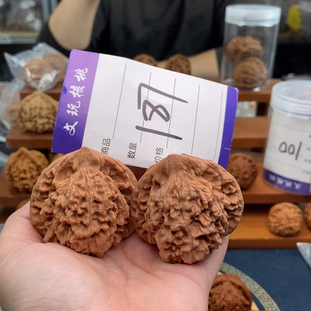 文玩核桃吊坠49官帽