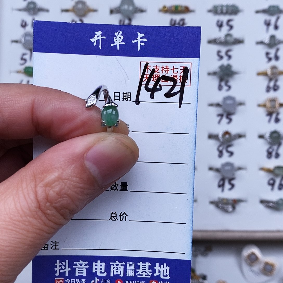 银S925镶嵌戒指翡翠戒指