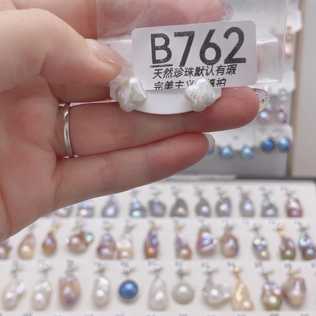 淡水珍珠未镶嵌颈饰