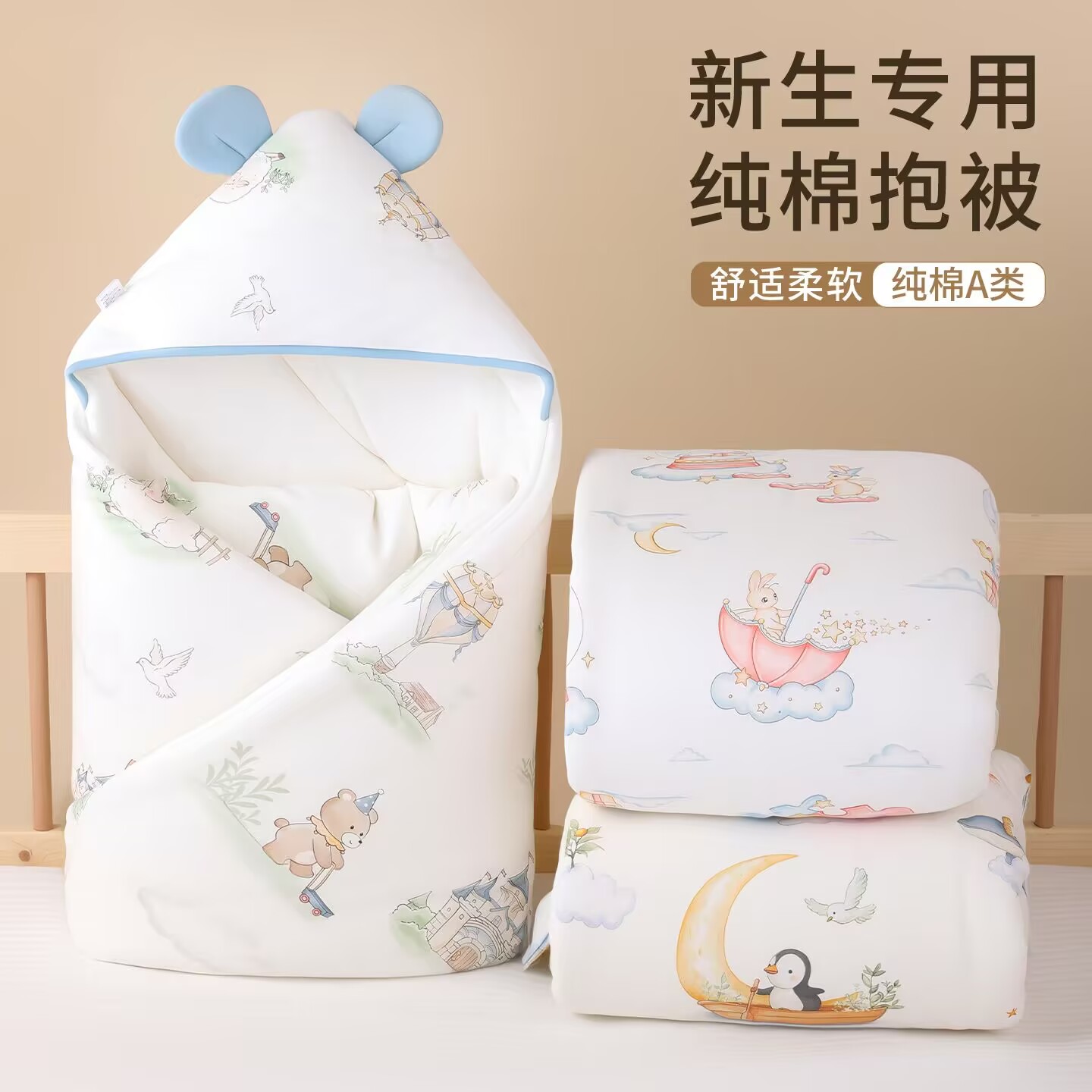 新生儿待产用品纯棉包被厚款抱毯加棉柔软幼儿秋冬加厚棉质包被