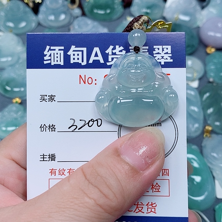 L***T颈饰未镶嵌翡翠未镶嵌