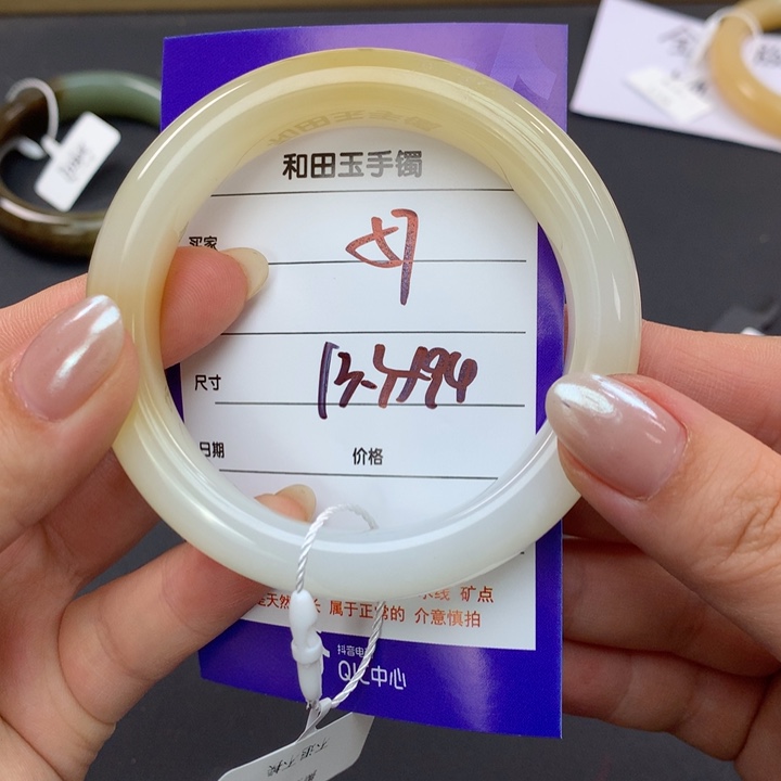 和田玉（糖玉）手镯未镶嵌