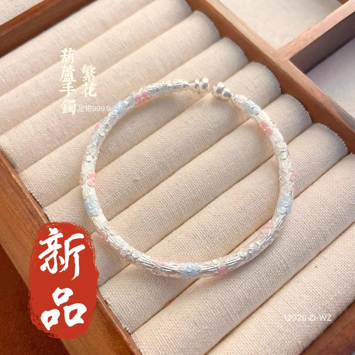 足银手镯 7号-古法仙仙桃花银手镯【开口】手镯