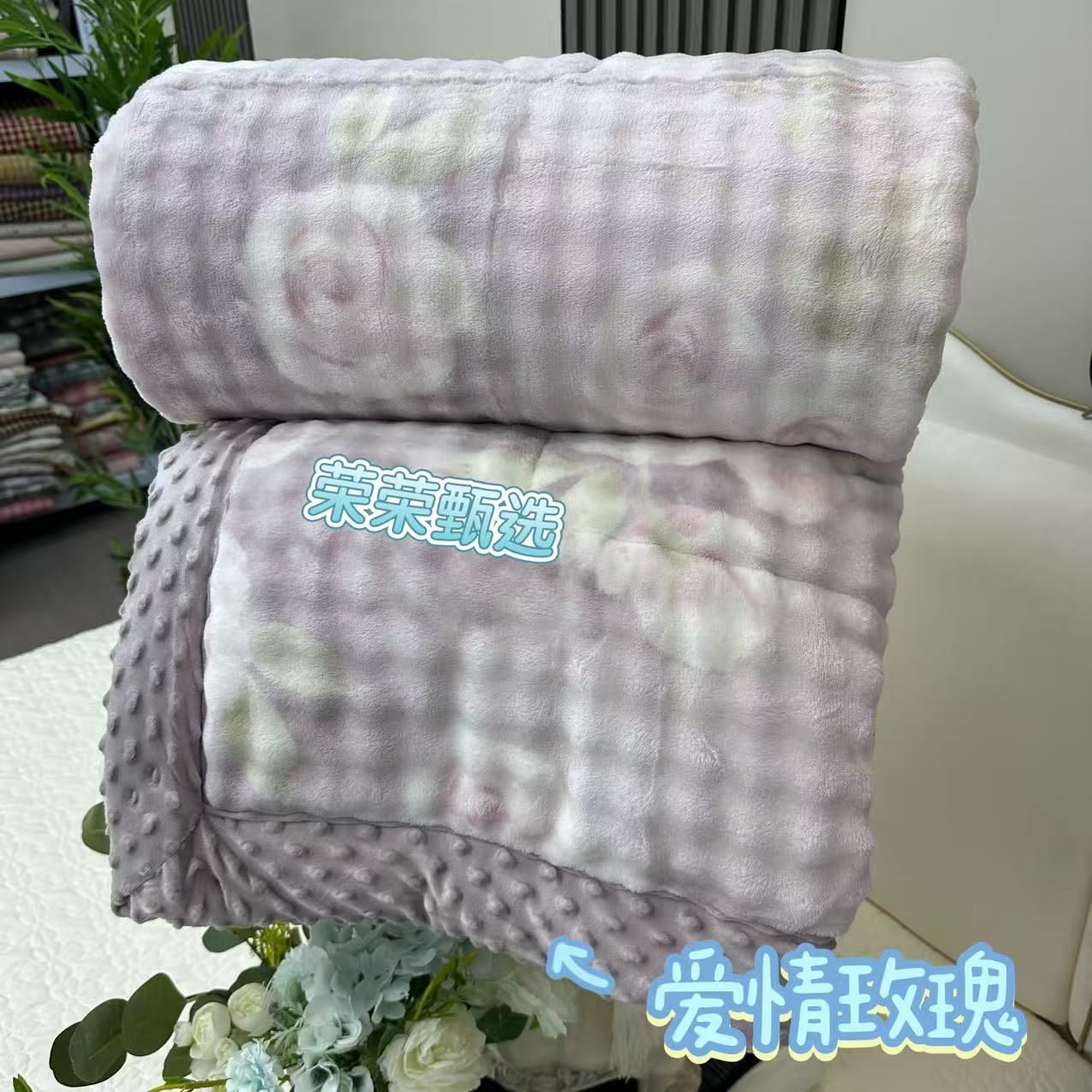 新号福利-爱情玫瑰-婴儿泡泡绒双人豆豆被200*230约7斤亲肤可机洗