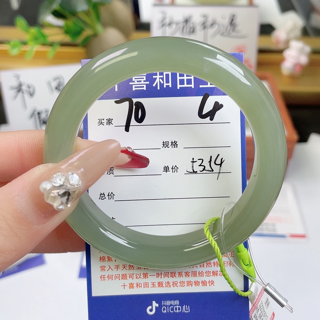 和田玉手镯未镶嵌