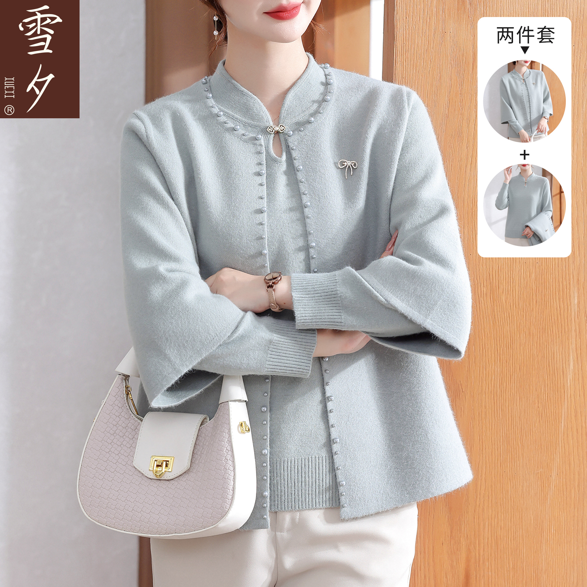 妈妈秋装针织套装2025新款洋气中老年女装新中式上衣两件套50多岁