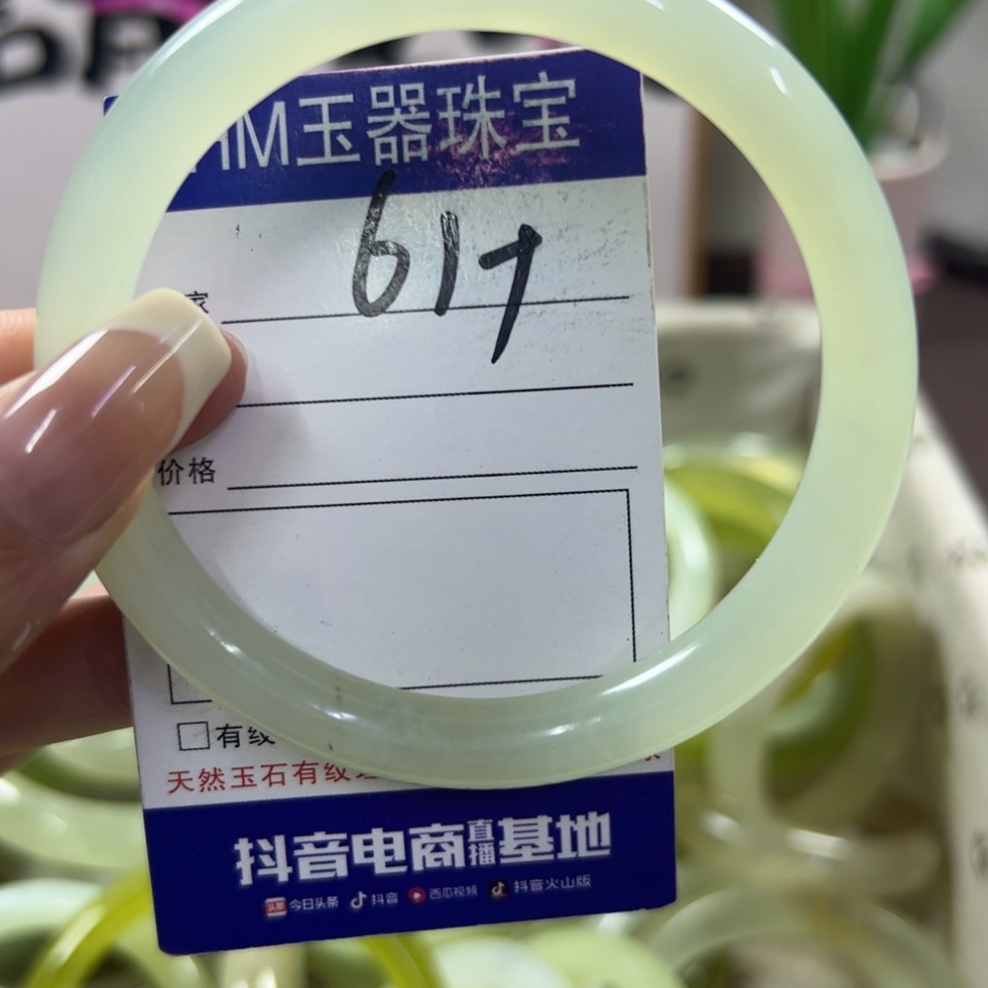 蛇纹石玉手镯未镶嵌331