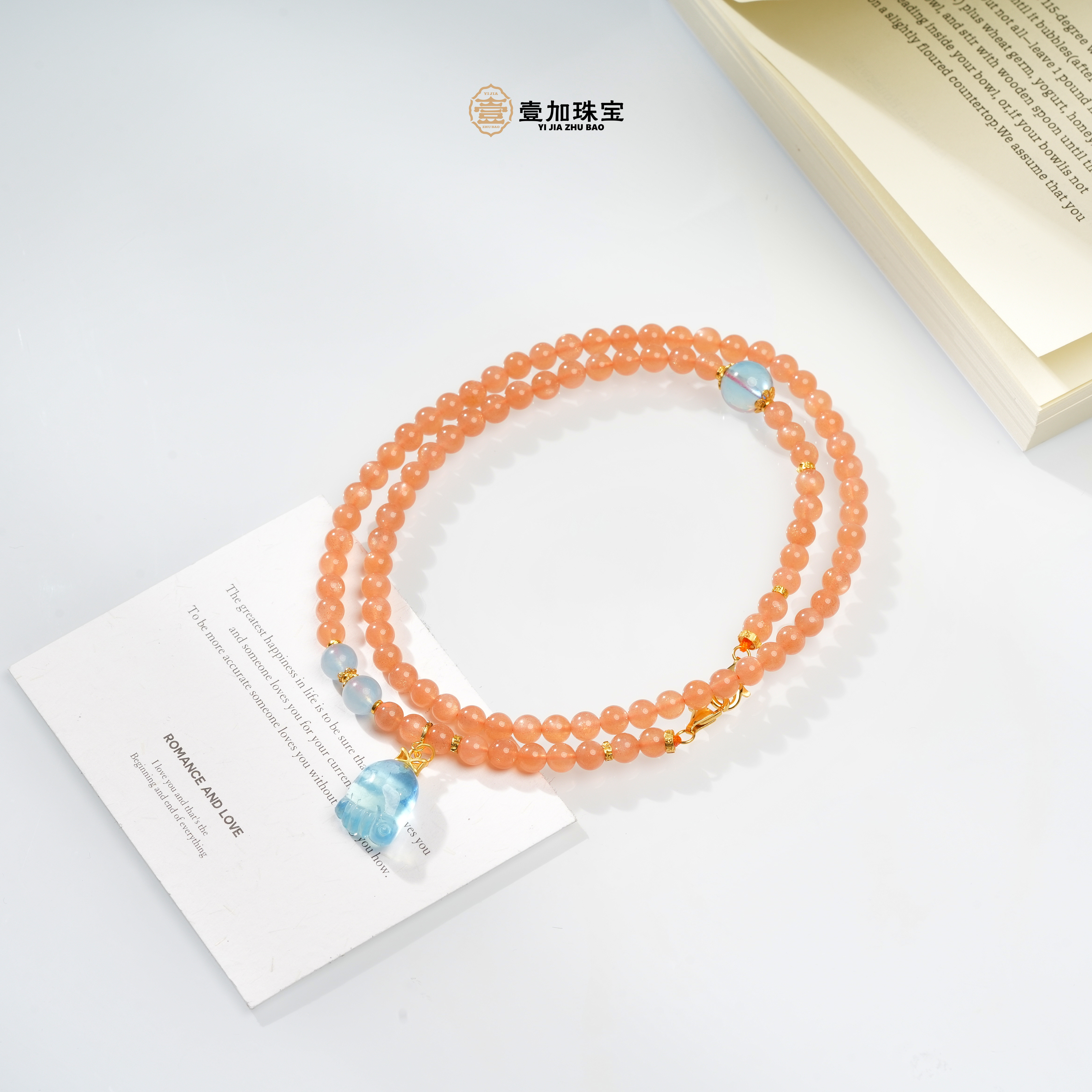 壹加师姐手工设计知足常乐太阳石长石多功能项链多样性发一8831N