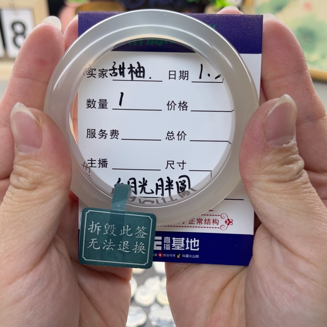 玛瑙/玉髓手镯未镶嵌甜*