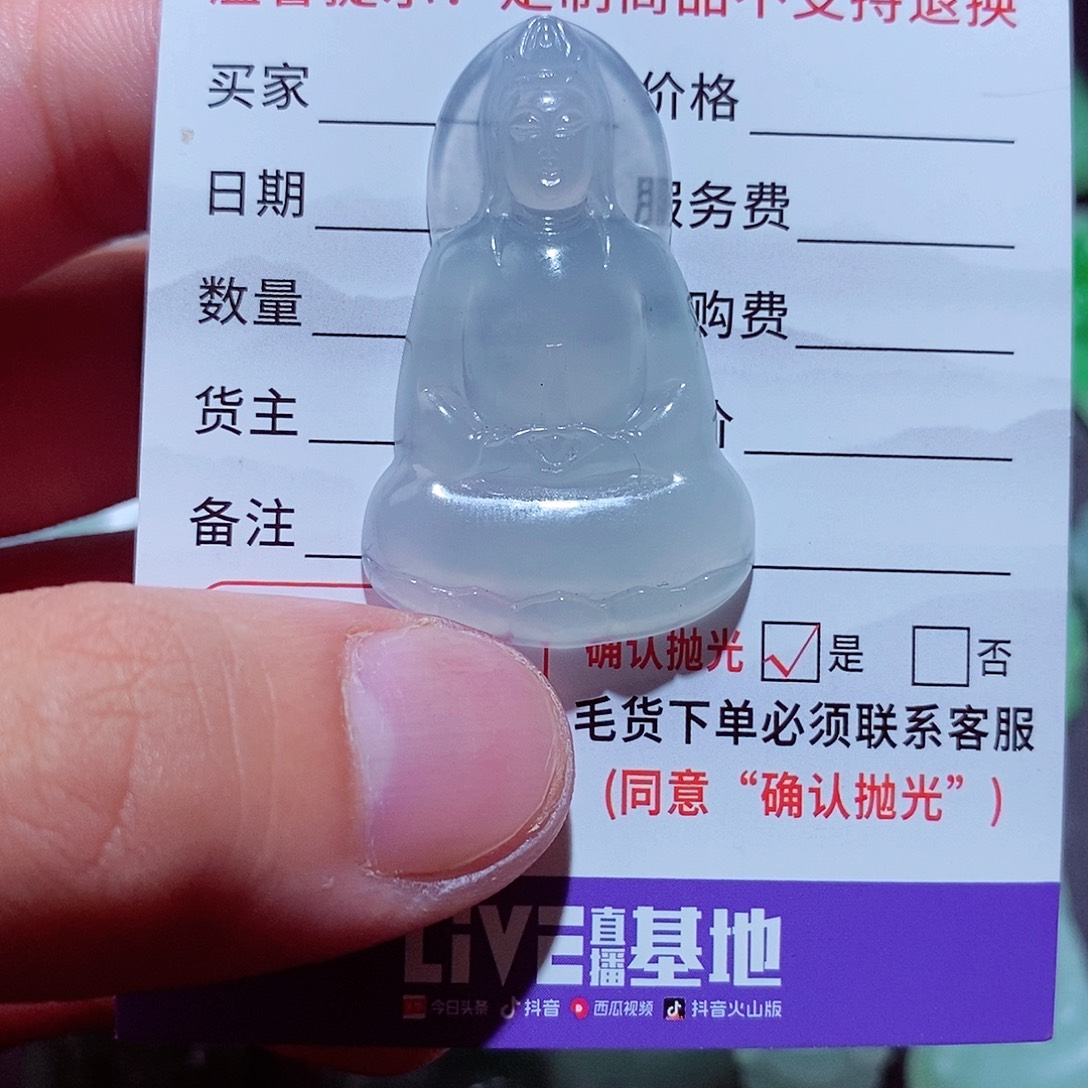未镶嵌定制翡翠素衣观音