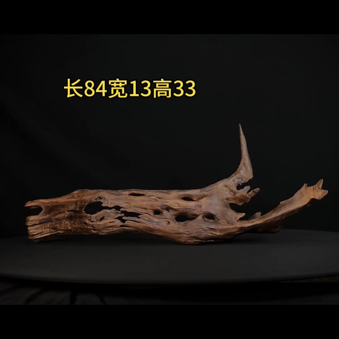 张大狼造景沉木长84cm镂空树皮飘枝 溪流鱼缸造景 紫柚木秒沉