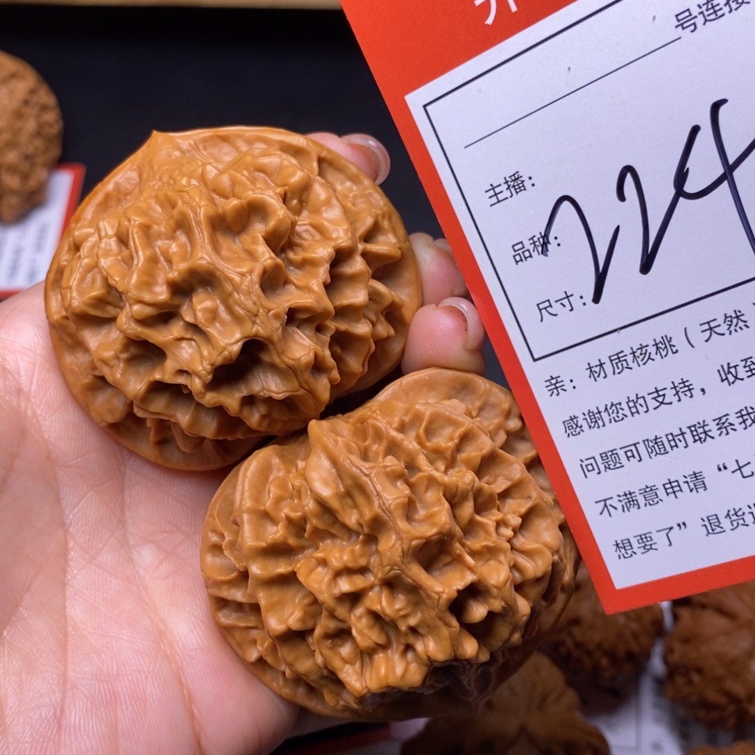 文玩核桃把件53帝王224