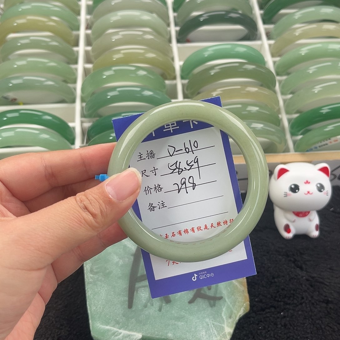 石英质玉手镯未镶嵌