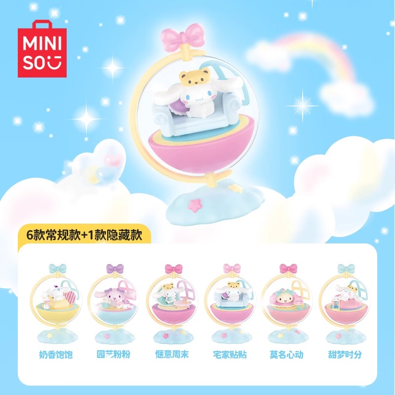 Cinnamoroll转转星球系列手办盲盒 YHS