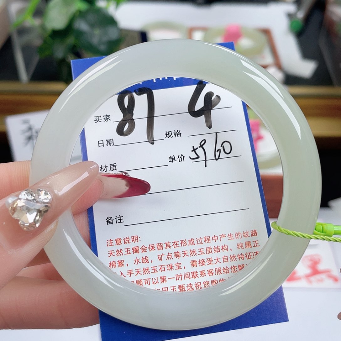 和田玉手镯未镶嵌