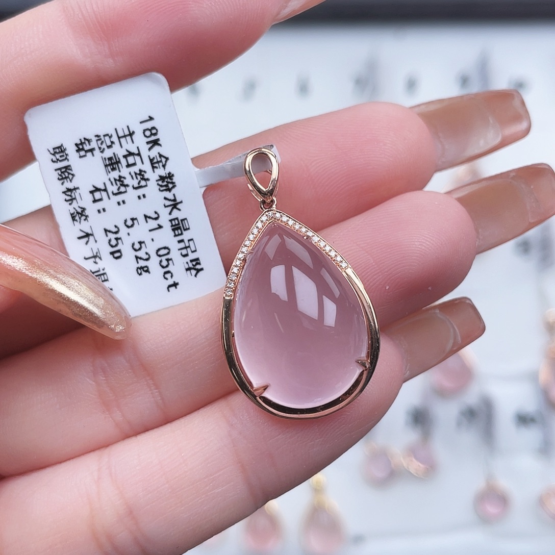 18K金镶嵌吊坠(不含链)芙蓉石
