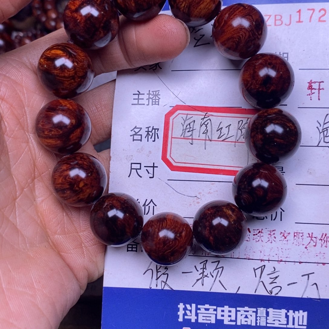 降真香手串/手链海南红降1.8留疤53克