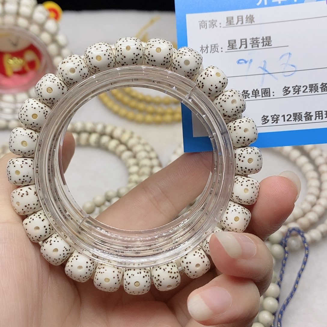吊坠星月菩提D3;@;&(@$@&&@“