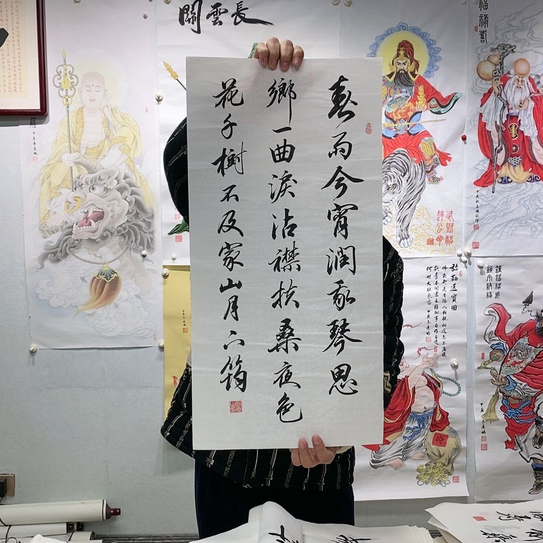 书法书法作品手写作品