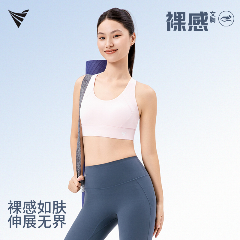 【裸感系列】丁字背加宽减震运动文胸|VELLIA ZYPHY|WT1001NS3