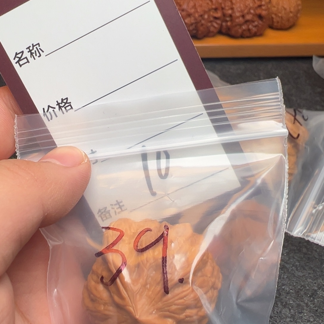 ****️核桃十号文玩过他