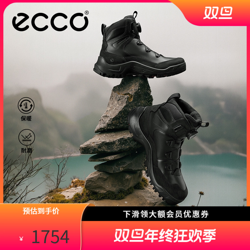 ECCO爱步徒步鞋男25新秋冬内里保暖轻量防滑户外登山鞋越野841424