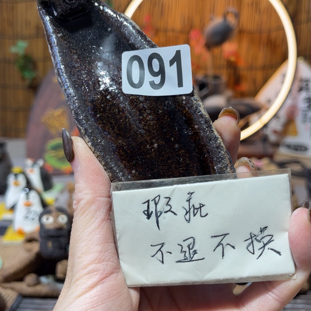 木村信弘柴烧保平