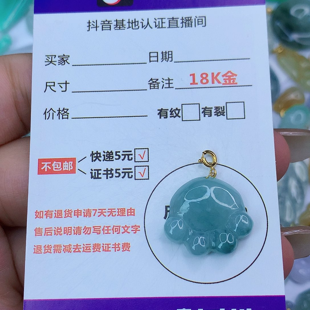 翡翠颈饰18K金镶嵌天然缅甸翡翠a货