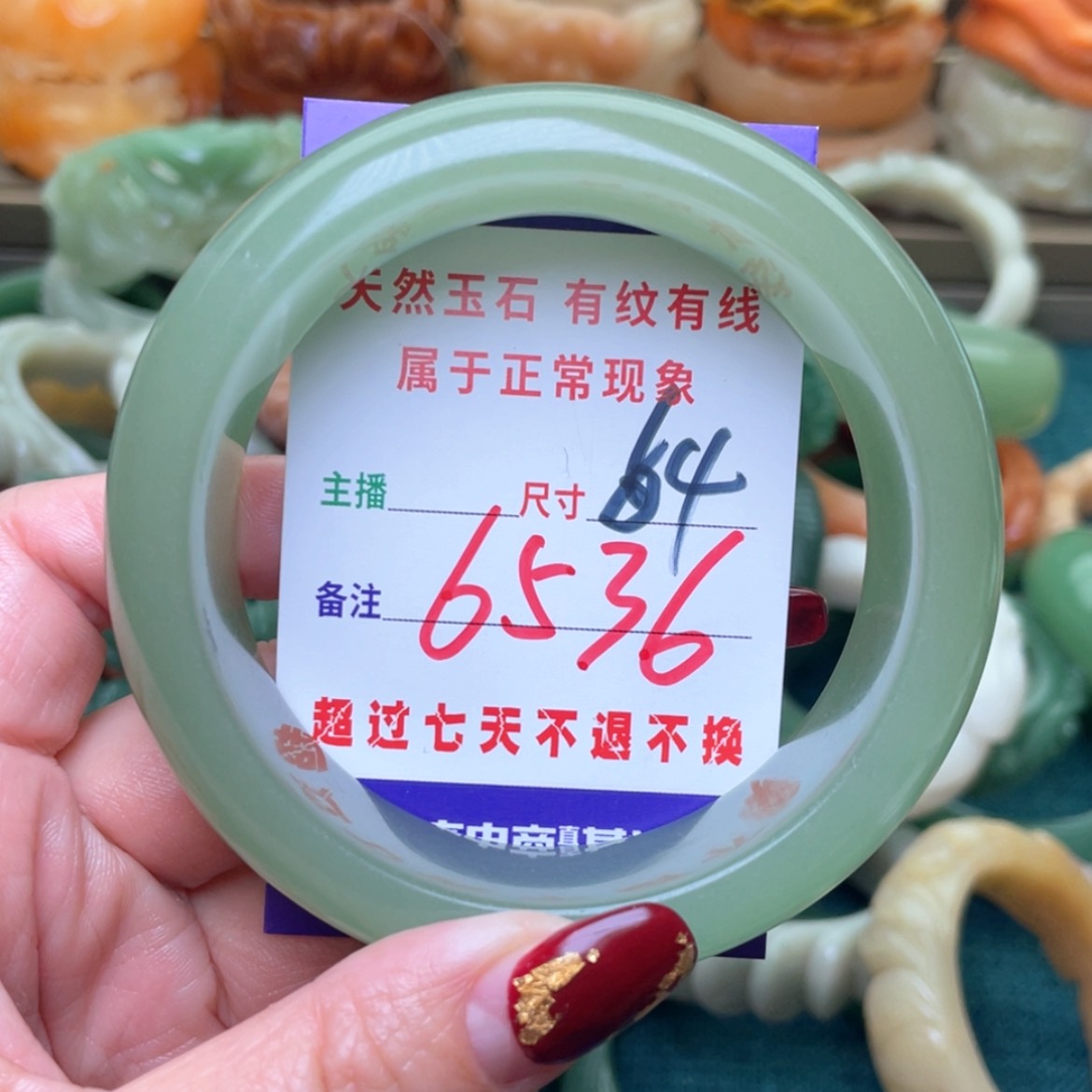 【闪购商品】石英质玉手镯未镶嵌
