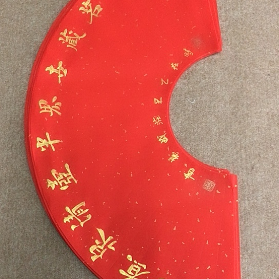 书法庄盛华书法作品