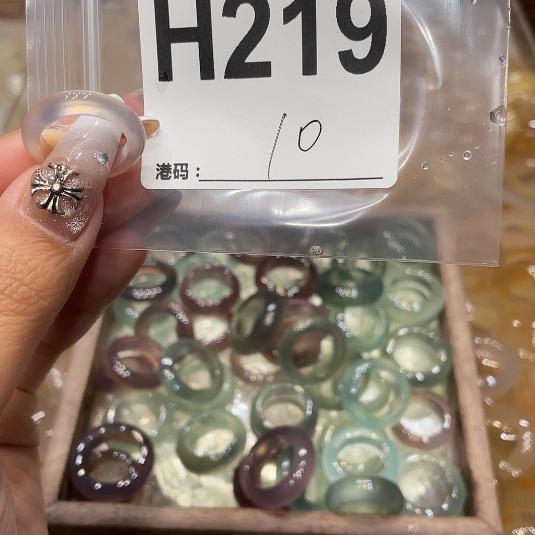 玛瑙/玉髓未镶嵌戒指219