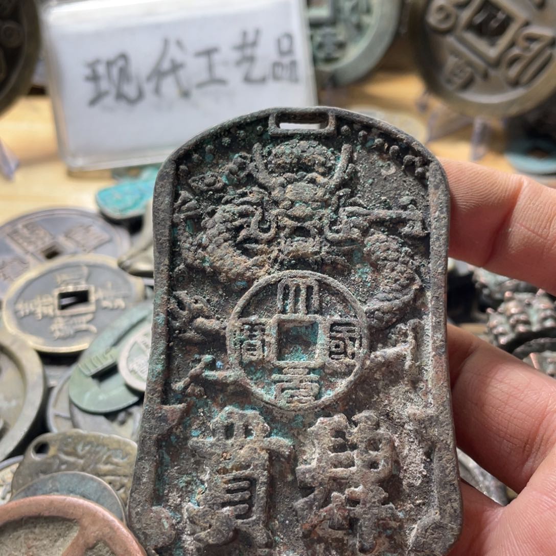 铜现代工艺品学习币