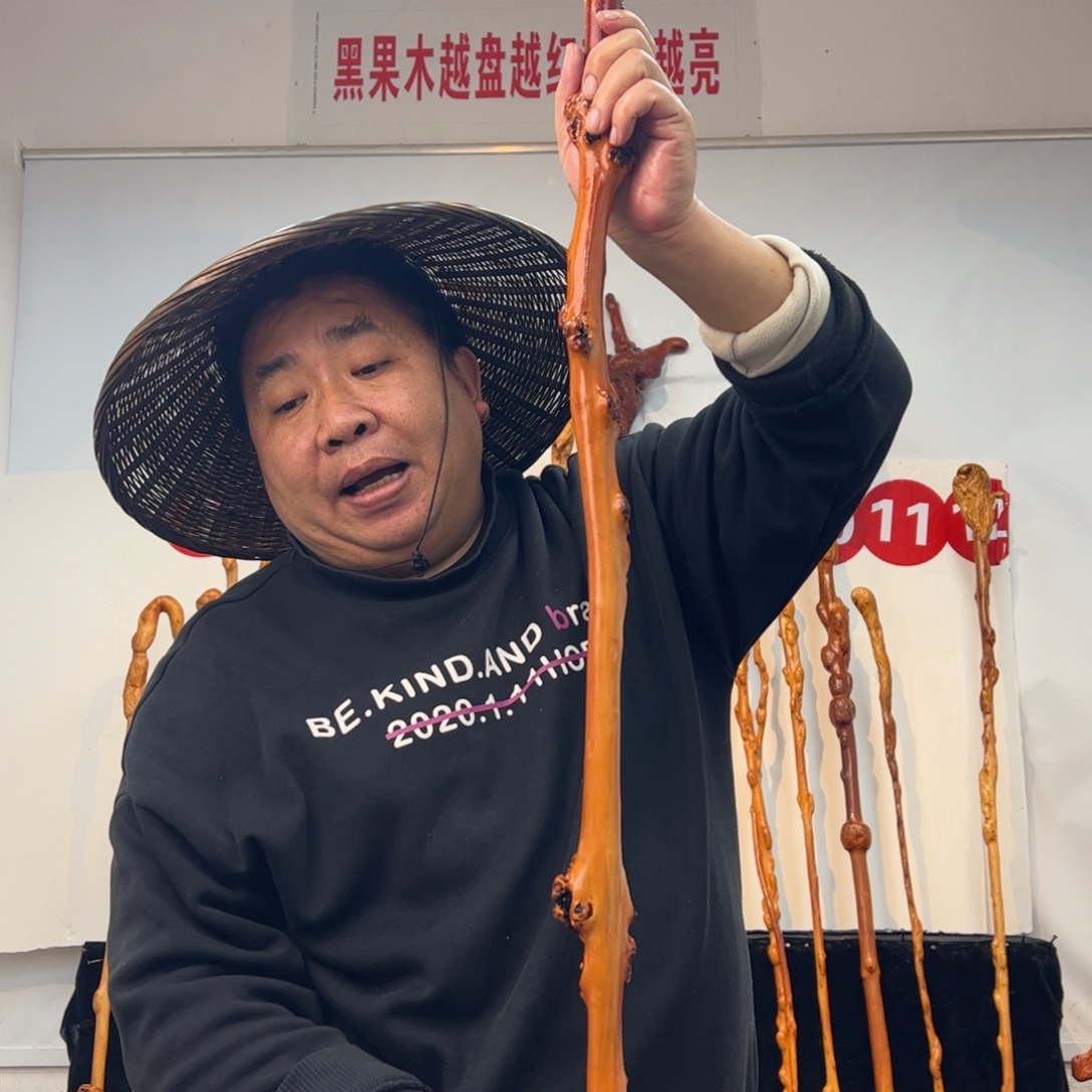 「***」黑果木其他黑果木044