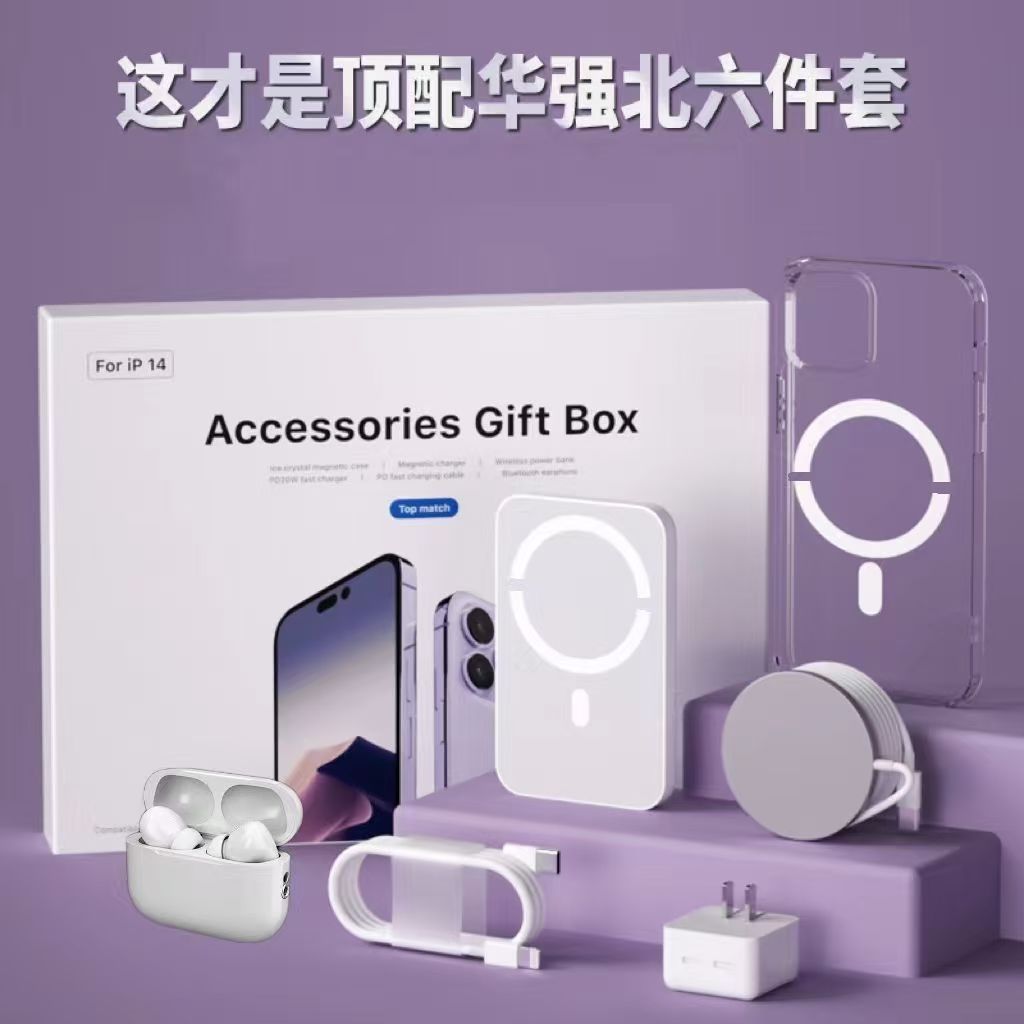 未拆封  适用苹果系列六件套16promax磁吸充电宝15pro无线充14