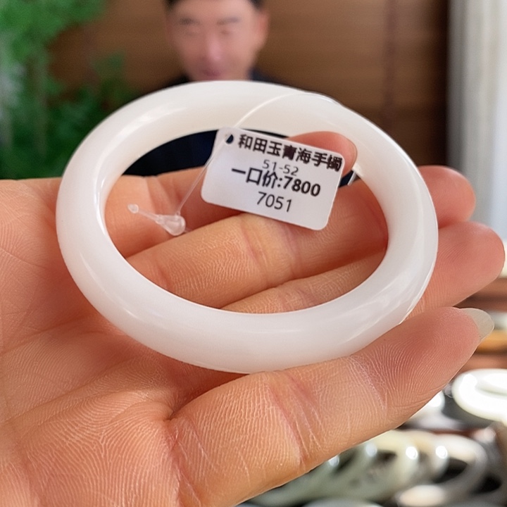 和田玉未镶嵌手镯7051
