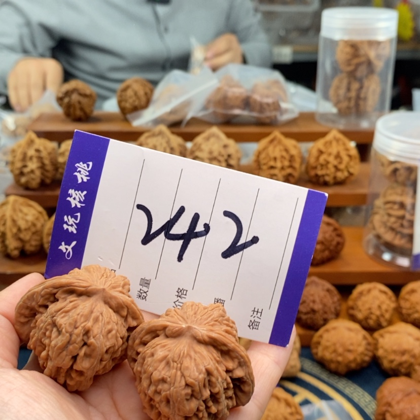 【闪购商品】文玩核桃吊坠40楼子