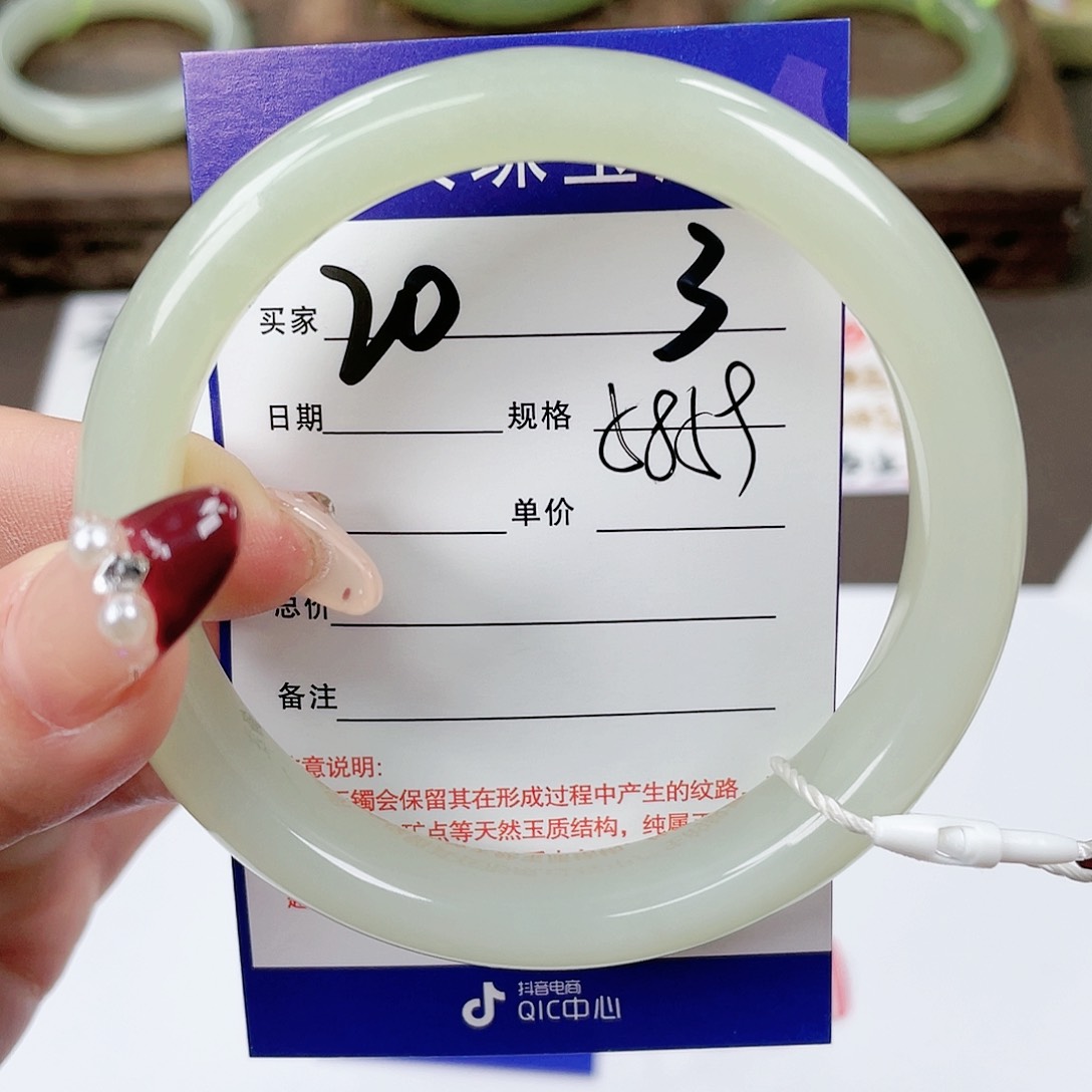 【闪购商品】和田玉手镯未镶嵌