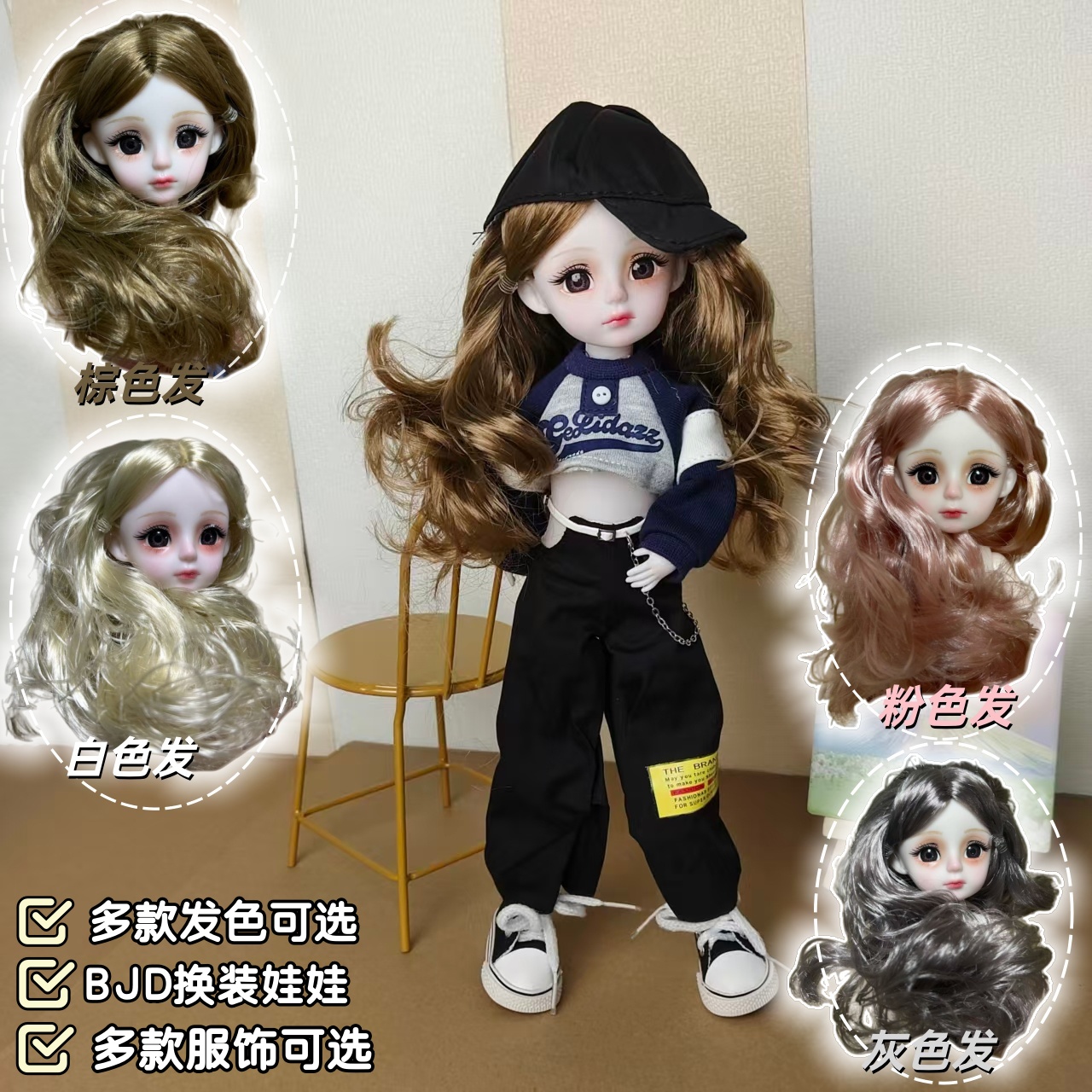 30厘米可换装洋娃娃BJD洋娃娃摆件娃娃玩偶女孩过家家公主礼物