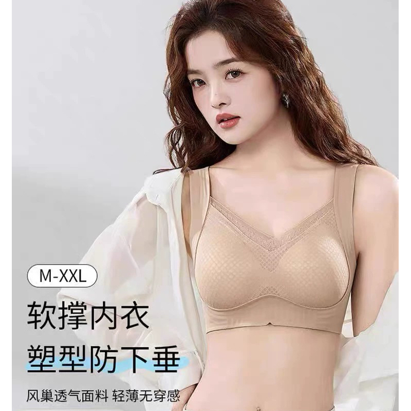秋冬无痕内衣女小胸聚拢收副乳防下垂反重力提拉塑型美背宽肩带固