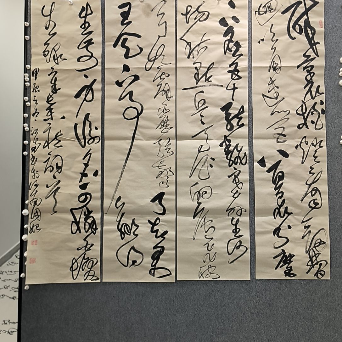 书法江南老师书法作品