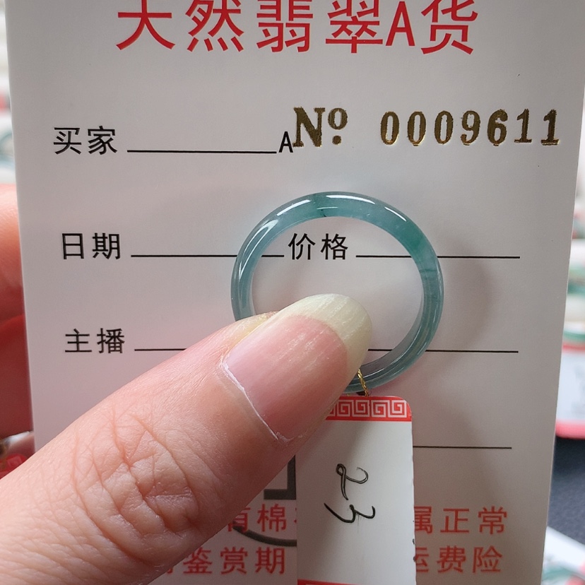 【闪购商品】翡翠未镶嵌戒指天然翡翠翡翠，