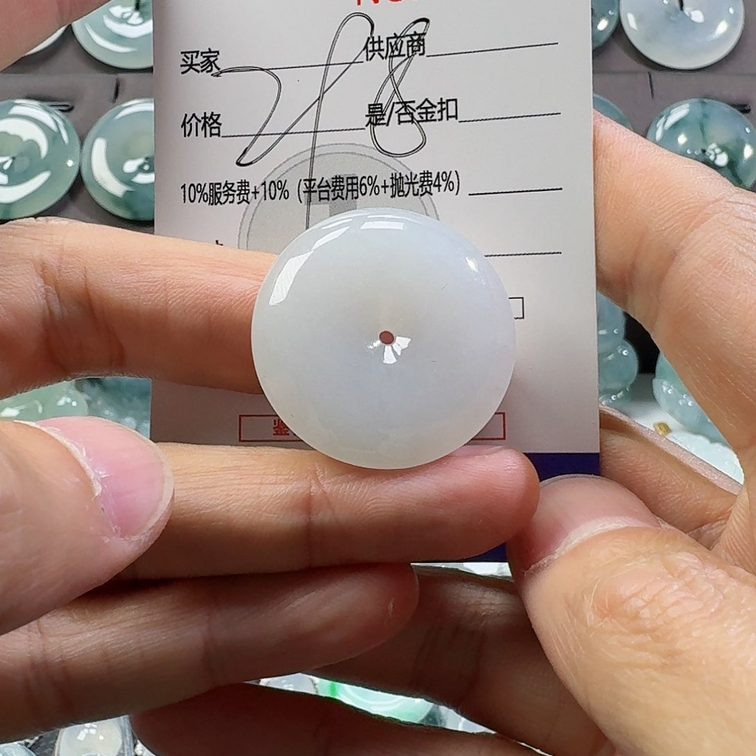 翡翠颈饰未镶嵌扣子