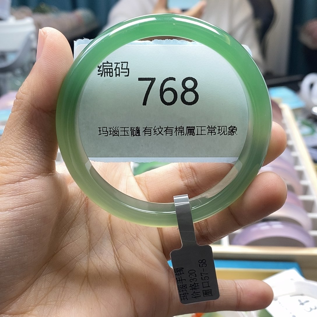 【闪购商品】玛瑙/玉髓手镯未镶嵌?****?768