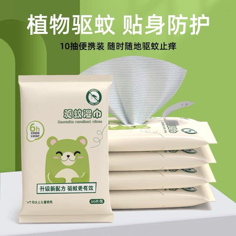 小包装【便携10抽】婴儿湿巾宝宝手口屁屁用清洁便携式湿纸巾XY