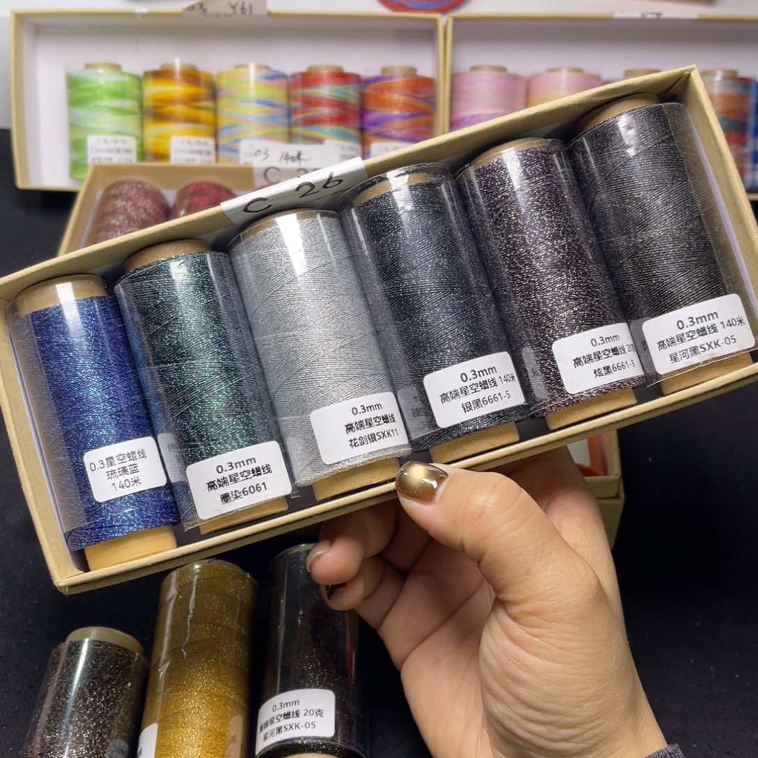 睿***艺腈纶0.3星空蜡6卷C26