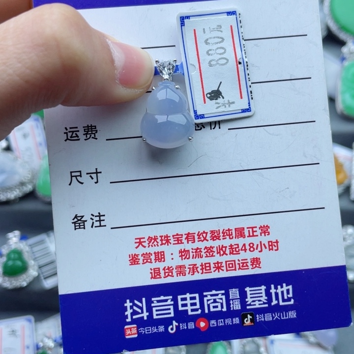 吊坠(不含链)银S925镶嵌翡翠捏***虎